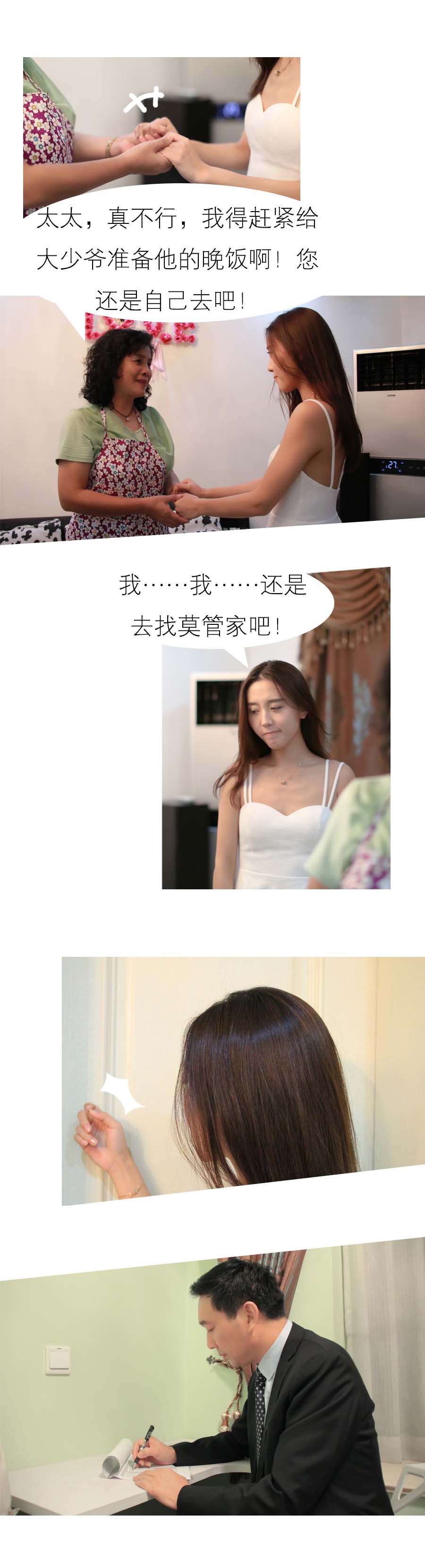 入骨暖婚（完结）-动漫库